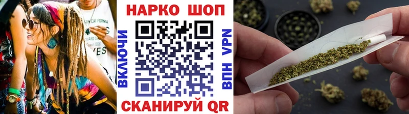 Наркошоп купить КОКАИН  Героин  ГАШ  Псилоцибиновые грибы  МАРИХУАНА  Меф  Советская Гавань