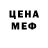 КЕТАМИН VHQ Winkll