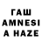 Cannafood конопля Ayida Abdikulova