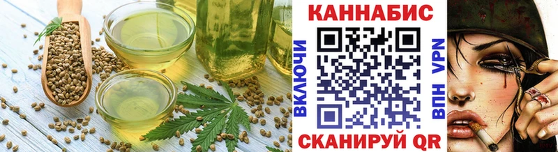 Cannafood конопля  Купить где  Советская Гавань 
