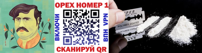 Cocaine Боливия  Купить  Советская Гавань 