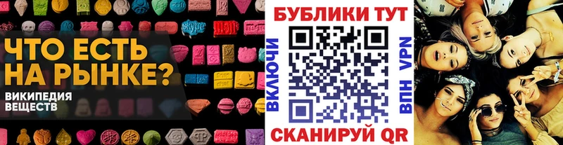 Экстази 99%  Купить где  Советская Гавань 