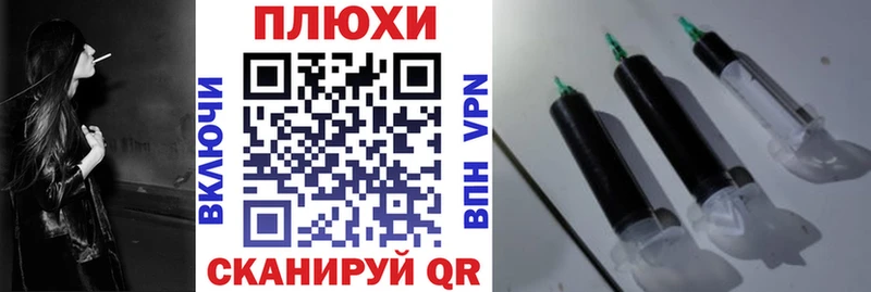 Купить где  Советская Гавань  ГАШ Premium 