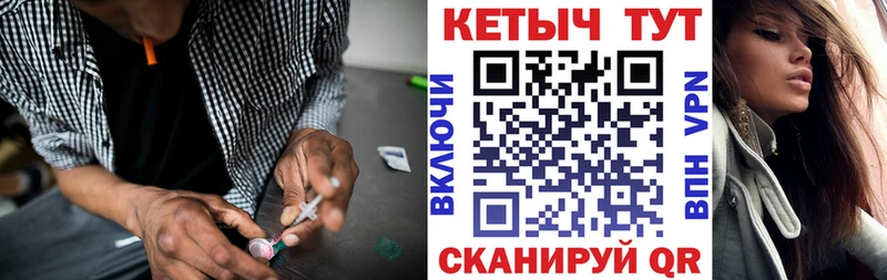 Купить где  Советская Гавань  Кетамин VHQ 