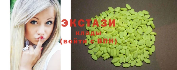 прущие крисы Алексин