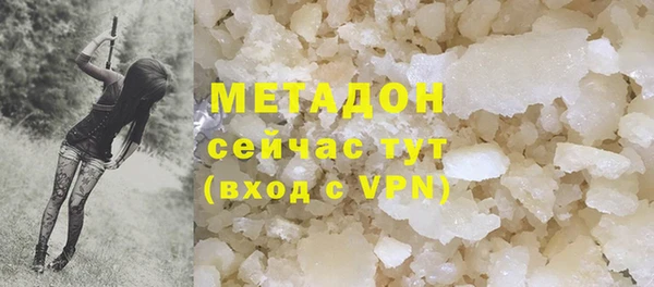 МДМА Алексеевка