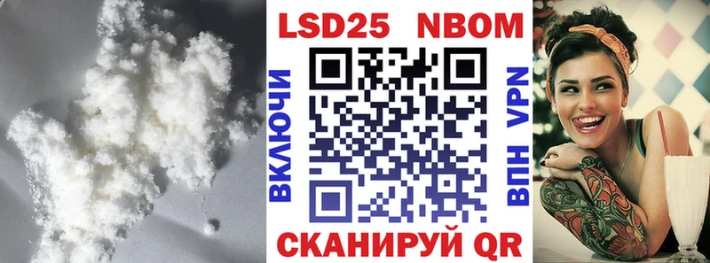 LSD-25 экстази кислота  Купить  Советская Гавань 