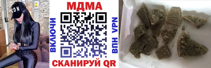 Купить закладки  Советская Гавань  MDMA VHQ 