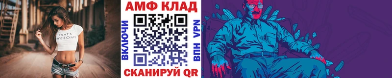 Метамфетамин Декстрометамфетамин 99.9%  Купить где  Советская Гавань 
