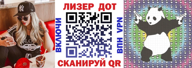 Купить  Советская Гавань  Марки 25I-NBOMe 1500мкг 