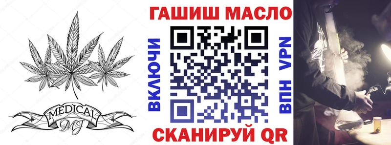 Купить где  Советская Гавань  ТГК гашишное масло 